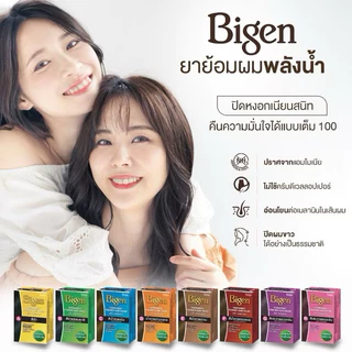 Bigen 6g. บีเง็น ผงย้อมผม ไม่มีแอมโมเนีย ปิดผมขาว ใช้ง่าย อ่อนโยน