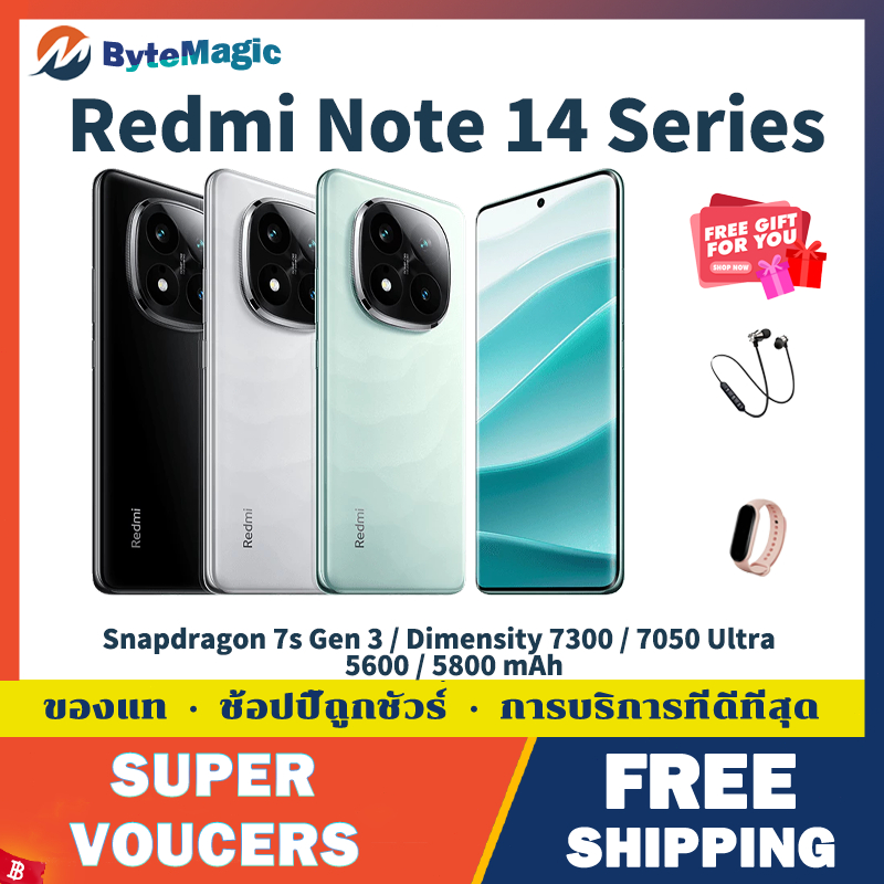 Xiaomi Redmi Note 14 Pro+ Snapdragon 7s Gen 3/Redmi Note 14 Pro Dimensity 7300 Ultra/Redmi Note 14 Dimensity 7050 Ultra