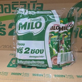 สุดคุ้ม!!! ไมโล3in1พร้อมดื่ม แพค 14+2 ซอง Milo3in1