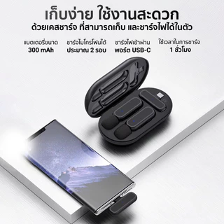 ZTEC ZM121/ZM122 ไมค์ไร้สาย ตัดเสียงรบกวน ไมค์ไลฟ์สด ไมค์อัดเสียง ไมค์ สำหรับสมาร์ทโฟน iPhone/Android -1Y