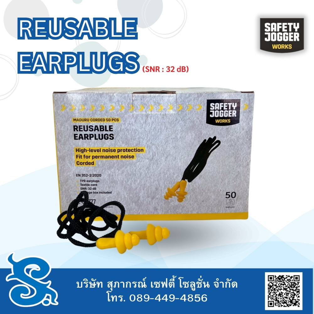 ทีอุดหู Safety Jogger รุ่น MADURU C ลดเสียงได้ 32dB (แบบมีสายคล้อง) / 22บาท=ราคาต่อชิ้น