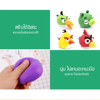 ถุง100g ดินเบา สำหรับปั้น ดินปั้น DIYงานปั้น กิจกรรมยามว่างช่วงปิดเทอม เสริมความคิดสร้างสรร