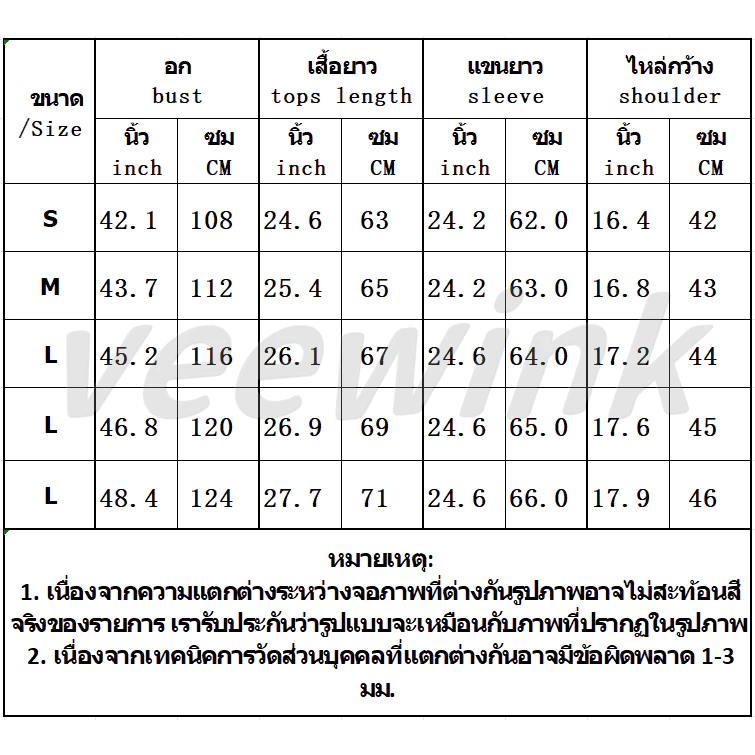 Veewink เสื้อสงกรานต์แขนสั้น ลายดอกวินเทจ Oversize ทรงหลวม thumbnail 3