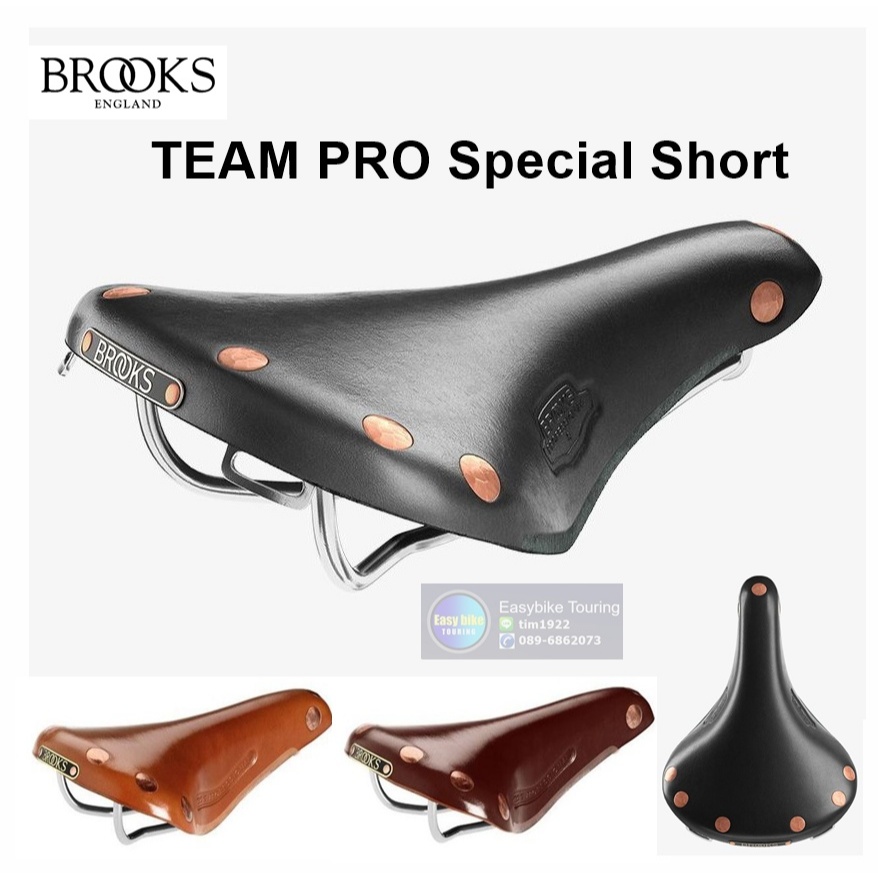 เบาะ Brooks TEAM PRO SPECIAL Short  / รุ่นสั้นสำหรับผู้หญิง