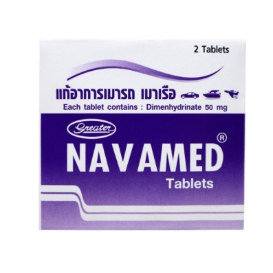 Geater Navamed 50 mg นาวาเมด แก้อาการเมารถ เมาเรือ 2 เม็ด/ซอง #12147
