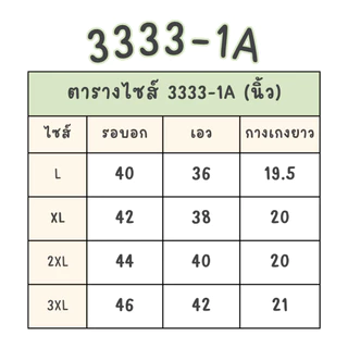 3333-1A Mmeimei ชุดนอนผู้ชาย งานผ้าไหมอิตาลี ลายพิมพ์ดี สีสด ผ้าทิ้งตัว ใส่สบาย ไม่ต้องรีด (สินค้าพร้อมส่ง)