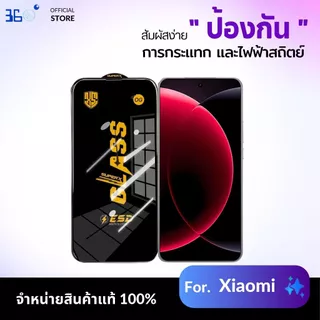 [🇰🇷งานเกาหลี OG] ฟิล์ม Redmi 17-4G/5G 17C 17T 17T Pro A7 PRO 15A-5G 14c 13c 12c K70Pro A3 A2