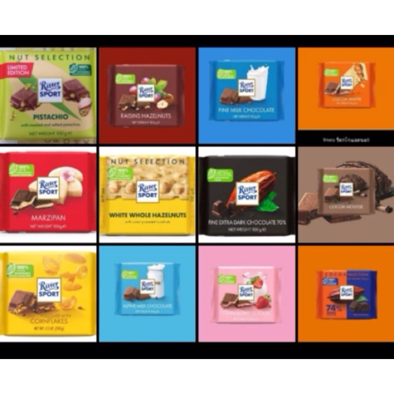 Rittersportช็อกโกแท้จากเยรมนีขนาด100g (อ่านรายละเอียดก่อนสั่งซื้อนะคะ)