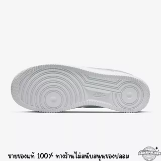 (มีส่งด่วน🔥) Nike Air Force 1 '07 "White" ฮิตตลอดกาล ของแท้100%‼️