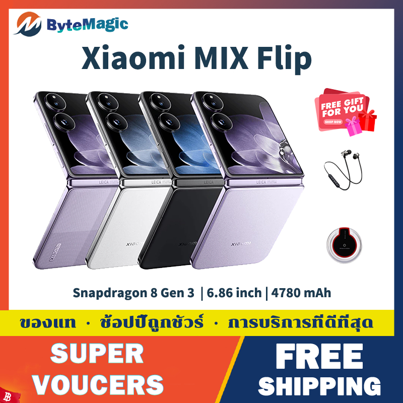 Xiaomi MIX Flip Snapdragon 8 Gen 3 6.86 inch Foldable AMOLED Leica lenses Xiaomi Flip phone Dual SIM