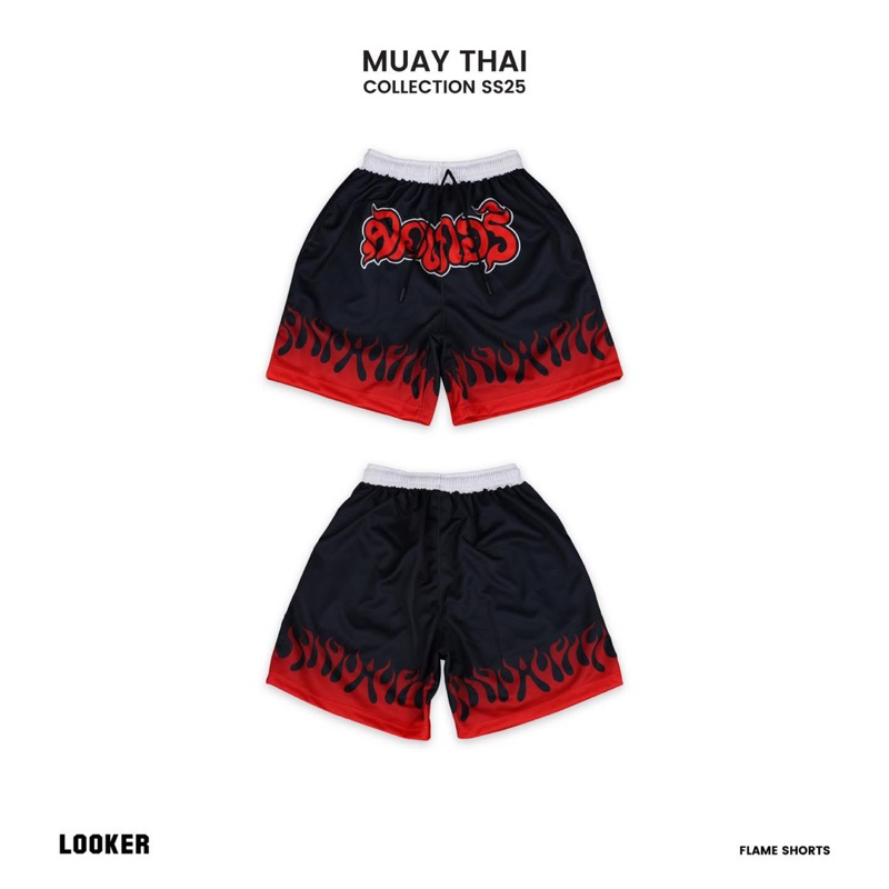 กางเกงขาสั้นลายไฟ LOOKER - Flame Shorts - รูปที่ 4