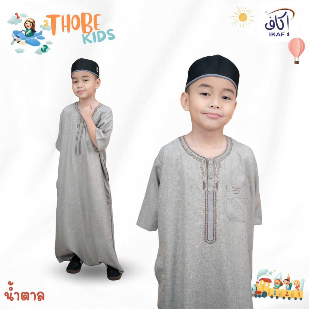 โต๊ปเด็กชายแขนสั้น แบรนด์ IKAF เนื้อผ้าคอตตอน ใส่สบายมากๆ  คละลาย คละเฉด BA52 วา