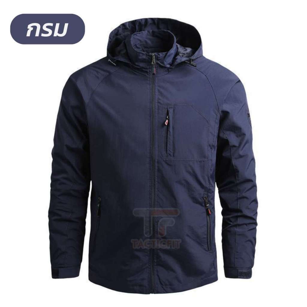 JACKET OUTDOOR  เสื้อแจ็คเก็ตกันน้ำกันแดด ฮู้ดถอด  ใส่สบายทุกกิจกรรม ใช้ได้ทั้งชายหญิง รูปที่ 2