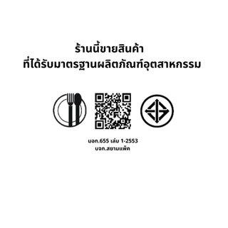 ขวดพลาสติกใส PET กลมเรียบ 270ML สั่งได้ตั้งแต่ 50-150 ใบ
