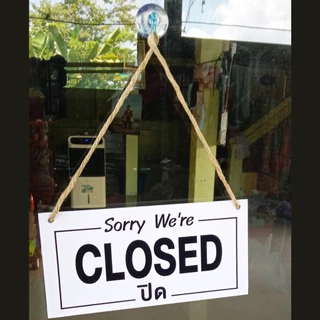 ป้ายแขวน ปิด เปิด OPEN CLOSED ป้ายพลาสวูดติดสติกเกอร์ 2 ด้าน พร้อมเชือกแขวน ขนาด 15 +30 ซม. หนา 5 มิล