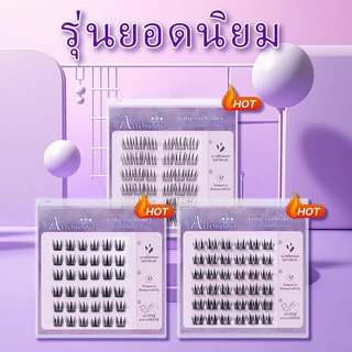 I Want ขนตาปลอม ขนตาปลอมแบบไม่ต้องใช้กาว ขนตาปลอมมีกาวในตัว 3D มีกาวในตัว นํากลับมาใช้ใหม่ได้ ตาโต รุ่นธรรมชาติ