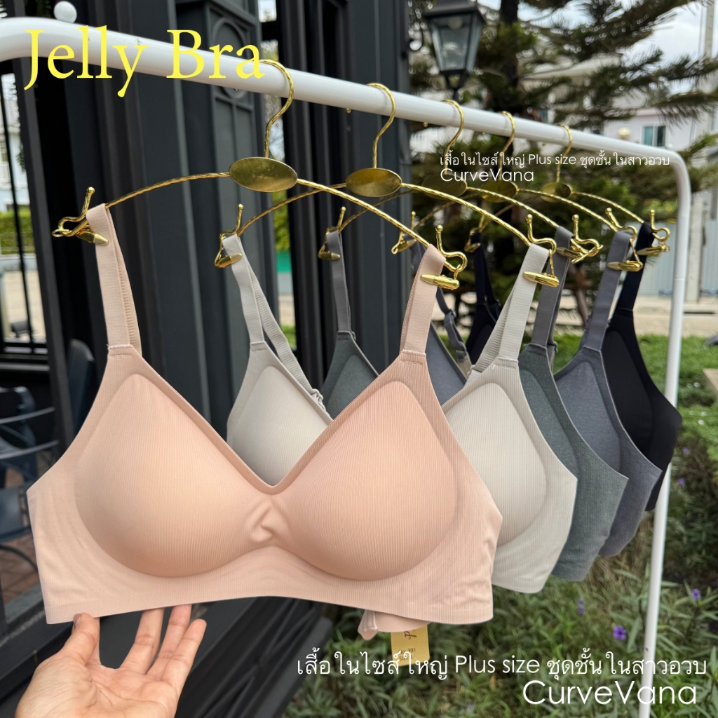 ชุดชั้นใน Jelly Bra (M-XL) ป้าย Anny รหัส ANW391 ซอฟต์บรา ลายผ้าร่อง นุ๊มนุ่ม