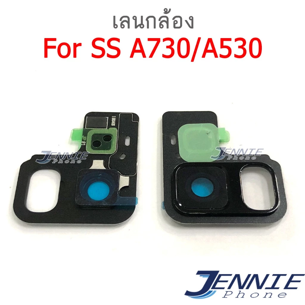 กระจกเลนส์กล้อง Samsung A730 / A530 / A8+ 2018