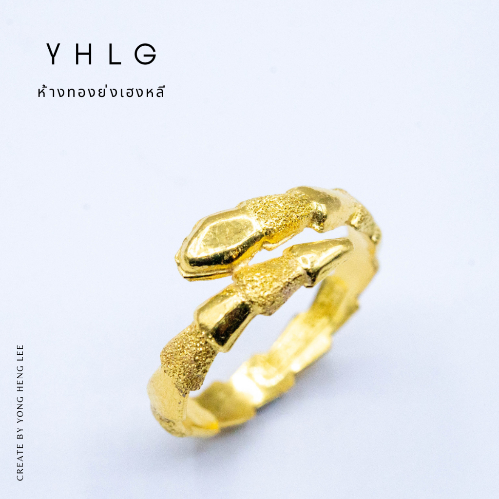 YHLG แหวนทองบุการี่ น้ำหนักครึ่งสลึง