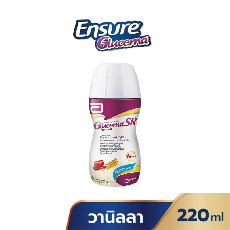 glucana SR แบบขวด ขนาด 220 ml 1 ขวด