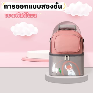Kawdee กระเป๋าคุณแม่ลูกอ่อน ใบใหญ่ จุเยอะ อเนกประสงค์ กันน้ำ ใส่ขวดนม-ผ้าอ้อม เก็บอุณหภูมิ มีช่องทิชชู่ด้านข้าง พกพาสะด