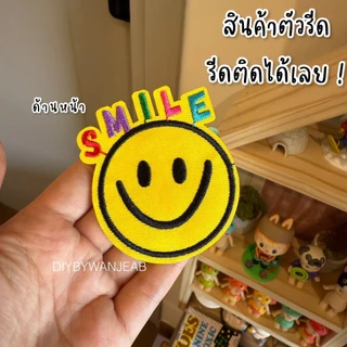 DIY ตัวรีดติดเสื้อรีดกับวัสดุที่เป็นผ้าได้หลากชนิด ติดบนอุปกรณ์นักเรียน ติดกระเป๋า ติดรองเท้าผ้า งานปัก ซ่อมเสื้อ