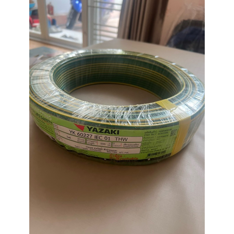 สายไฟYazaki thw 1core เบอร์6 สีเขียว