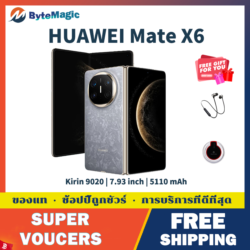 HUAWEI Mate X6 Kirin 9020 5110 mAh 7.93inch 120Hz Foldable flexibleOLED Dual SIM