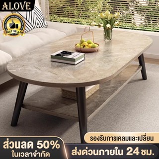 ALOVE โต๊ะกาแฟ โต๊ะข้าง อัพเกรดแผ่นหนาขึ้น พื้นที่จัดเก็บแบบ…