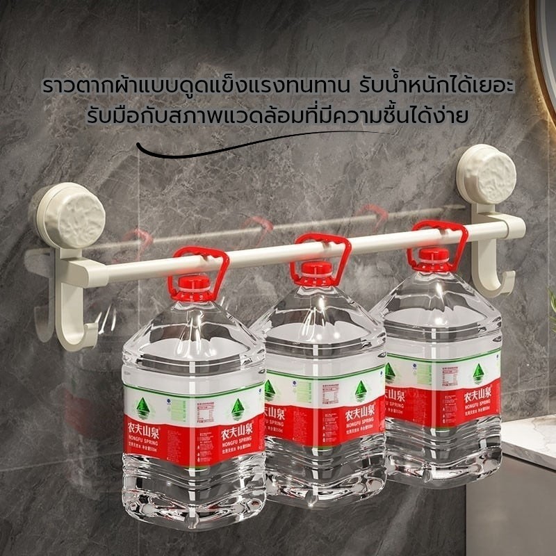 ราวตากผ้าอเนกประสงค์ แบบมีตะขอด้วย รับน้ำหนักได้เยอะ ไม่ต้องเจาะ มีกาวถ้วยดูดติดผนังติดแน่นกันน้ำHE2