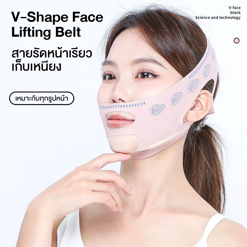 V-Shape Face Lifting Belt สายรัดหน้าเรียว เก็บเหนียง หน้ากากหน้าวีเชฟกระชับแก้ม สายรัดหน้า ลดการเกิดริ้วรอย ผิวยกกระชับ