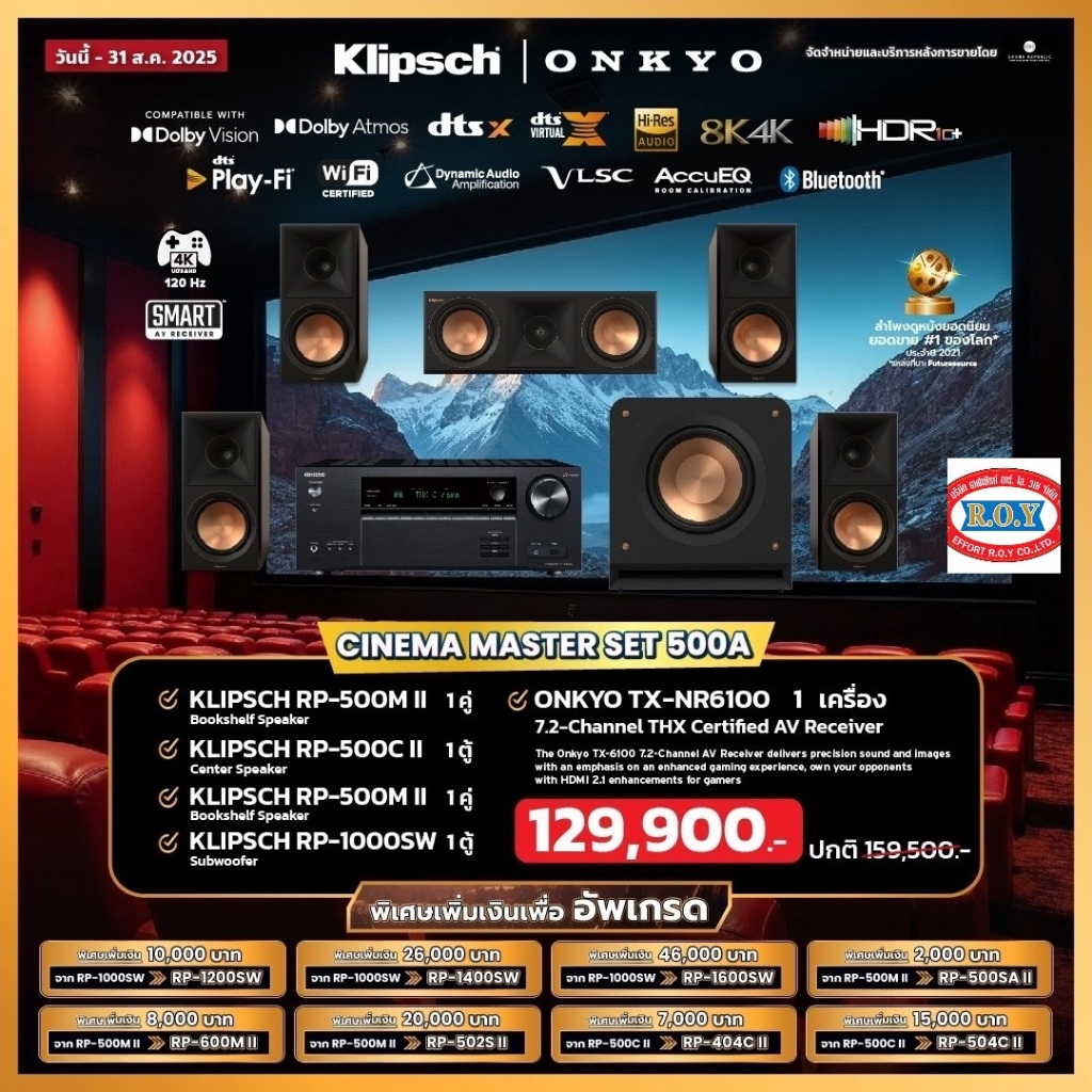 ONKYO TX-NR6100 + KLIPSCH RP-500M II + RP-500C II + RP-500M II + RP-1000SW  SET
