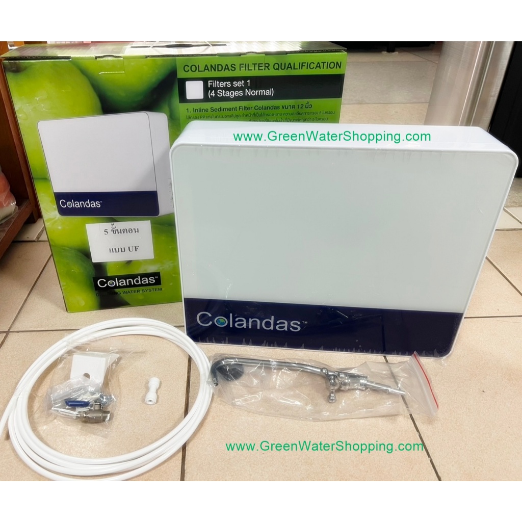 เครื่องกรองน้ำ/ชุดไส้กรองน้ำ Colandas แบบกล่องไส้กรองแคปซูล 4 และ 5 ขั้นตอน is