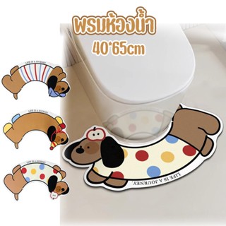 พรมชักโครกลายการ์ตูนน่ารัก 40*65cm พรมปูพื้นห้องน้ำรูปตัว U …