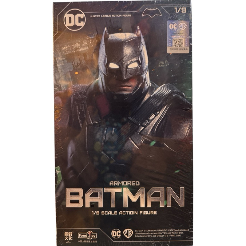 (พร้อมส่งจากไทย) Armored BATMAN 1/9 scale action figure