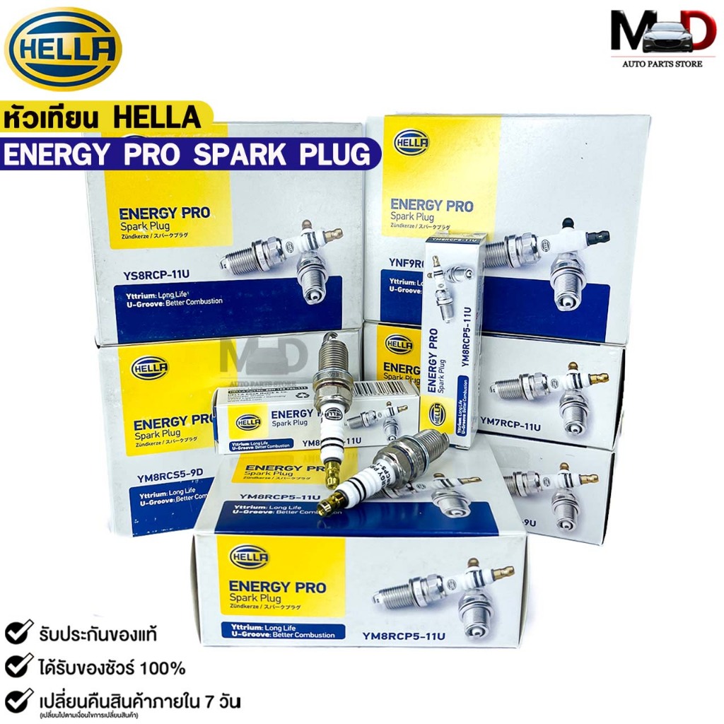 หัวเทียน ยิทเธี่ยม HELLA ENERGY PRO  ( 1 หัว ) YTTRIUM เฮลล่า