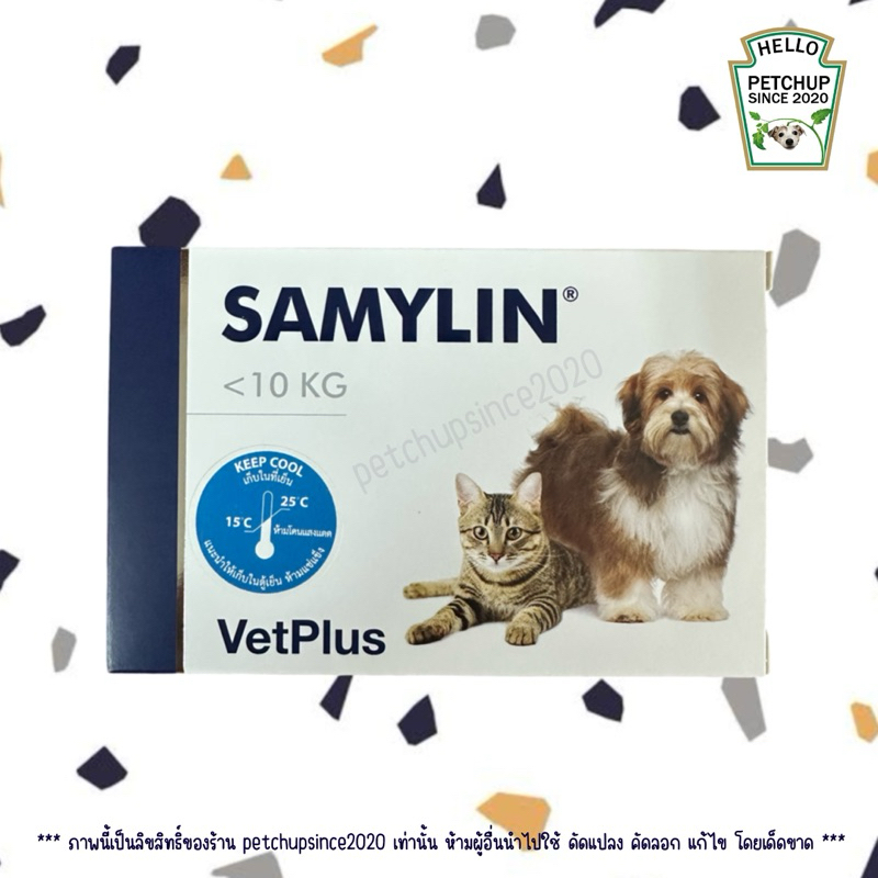 สินค้าของแท้ ฉลากไทย Samylin small breed เลขทะเบียนอาหารสัตว์ 0208570046
