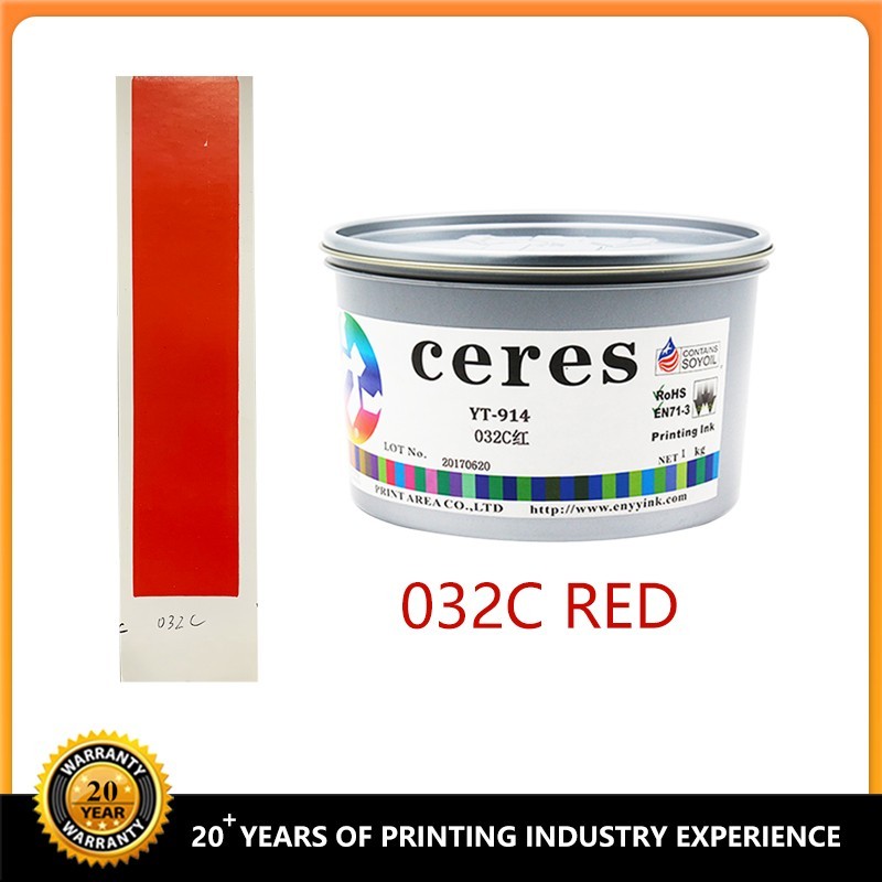 หมึก Pantone Offset Printing Ink Red