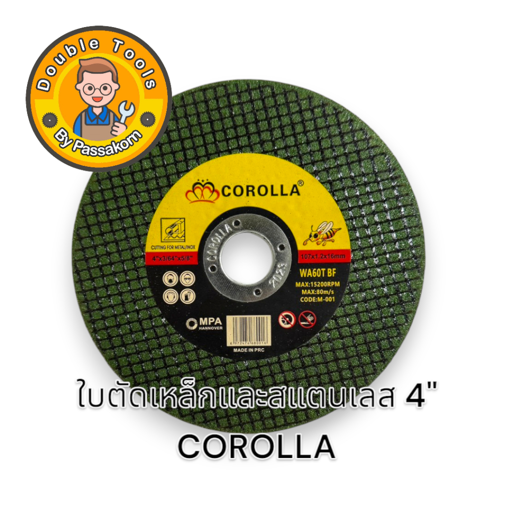 COROLLA ใบตัดเหล็กและสแตนเลส ขนาด 4"x1.2 mm. 1 ใบ