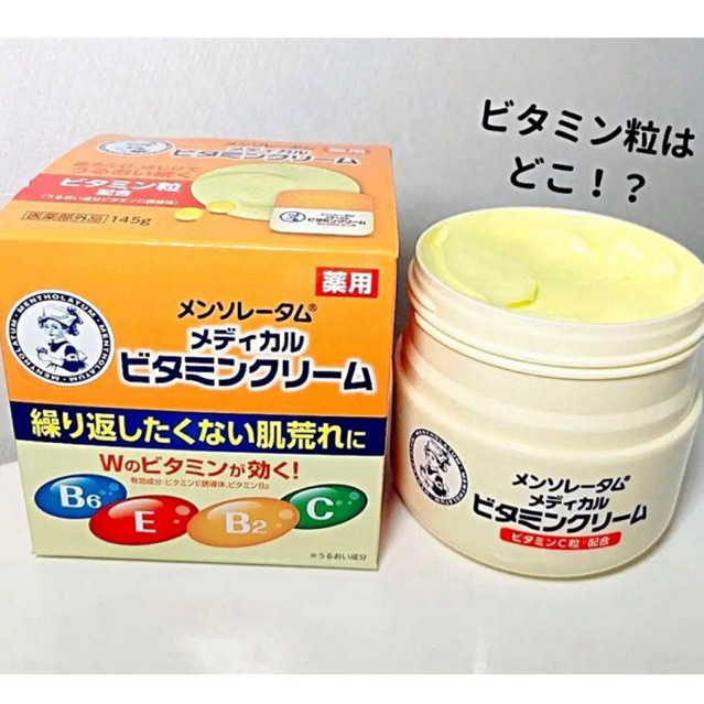 Rohto ครีมวิตามินบำรุงผิว แก้ผิวแตก ผิวแห้งเป็นขุย 145g.