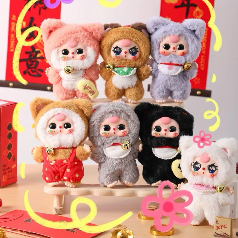 ⭐️ใช้โค้ดลด30%⭐️พร้อมส่งในไทย🇹🇭Baby Three Billionaire Cat เบบี้ทรี แมวเศรษฐี [แบบสุ่ม] กล่องสุ่ม พวงกุญแจ แท้100%ส่งด่วน