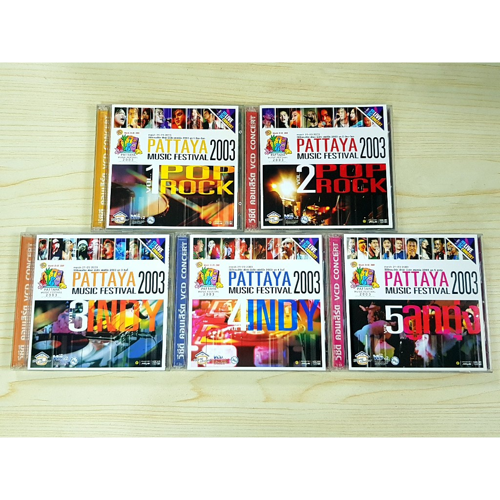 VCD คอนเสิร์ต พัทยา Pattaya Music festival 2003 1-5 หลายคอนเสิร์ต /Bodyslam/Groove Riders/Big Ass/Pa
