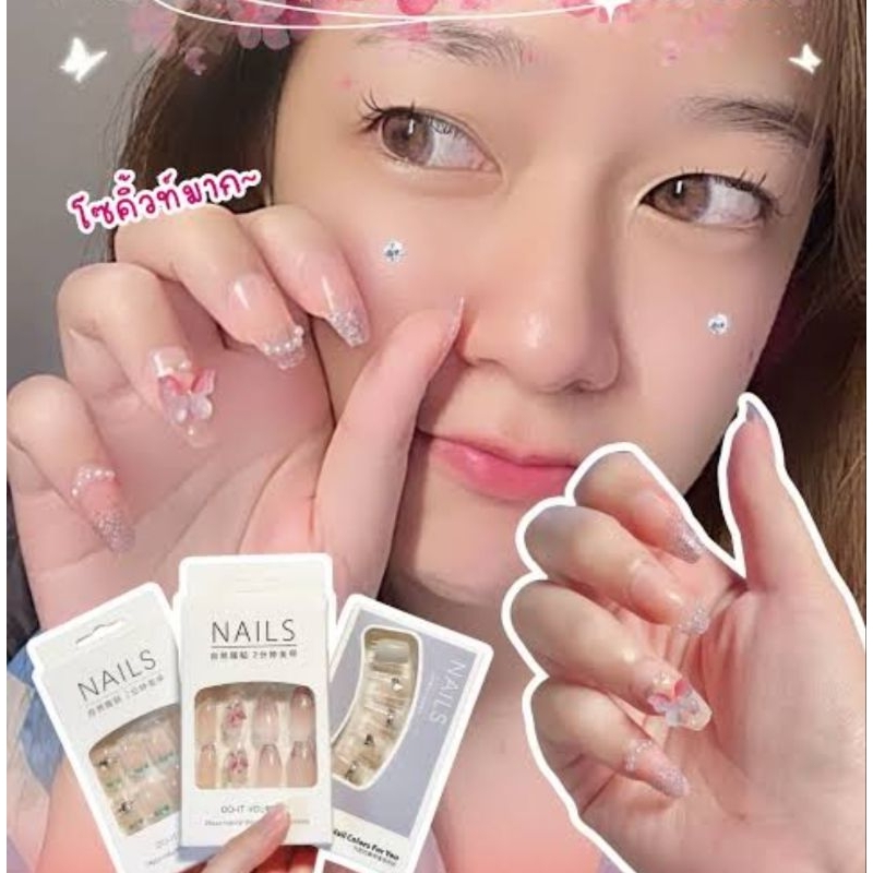 พร้อมส่ง 👉 เล็บปลอม ติดเล็บ สวยๆ น่ารักๆ พร้อมกาวซิลิโคน สำหรับผู้ใหญ่ และเด็กโต **เลือกได้หลายแบบ คละลาย**