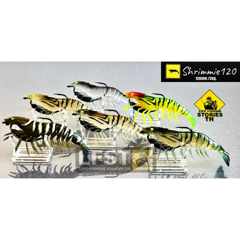 LFST Shrimmie 120 กุ้งยาง เทพชายฝั่ง