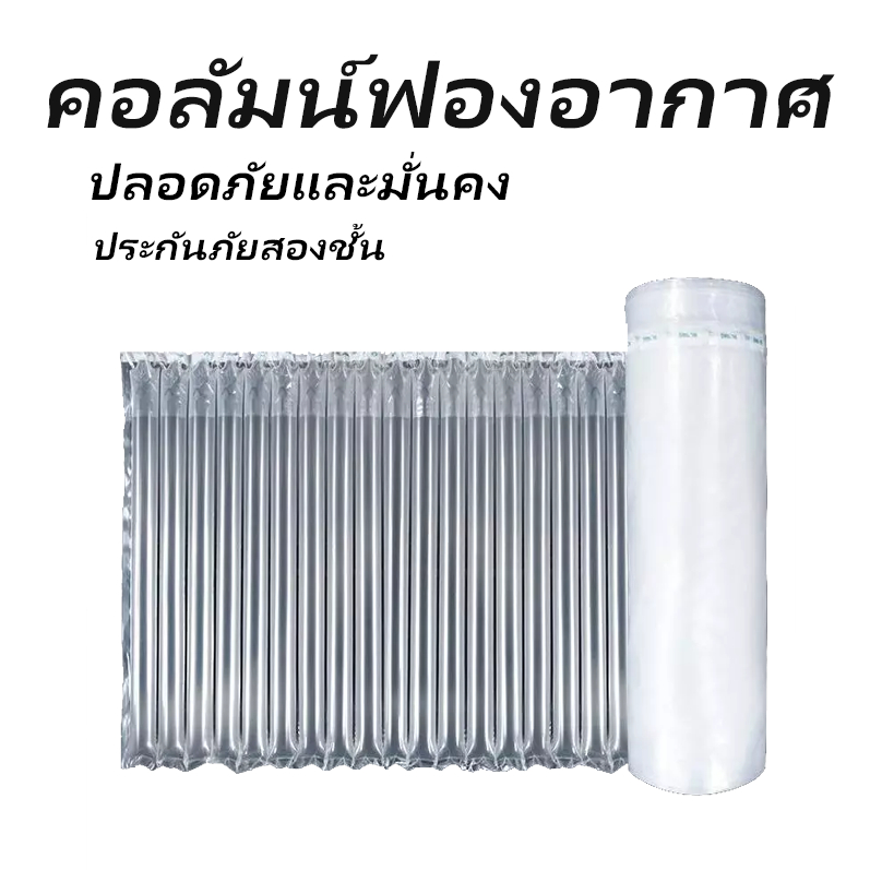 คอลัมน์ฟองสบู่สุดพิเศษจาก SIAM LIGHT