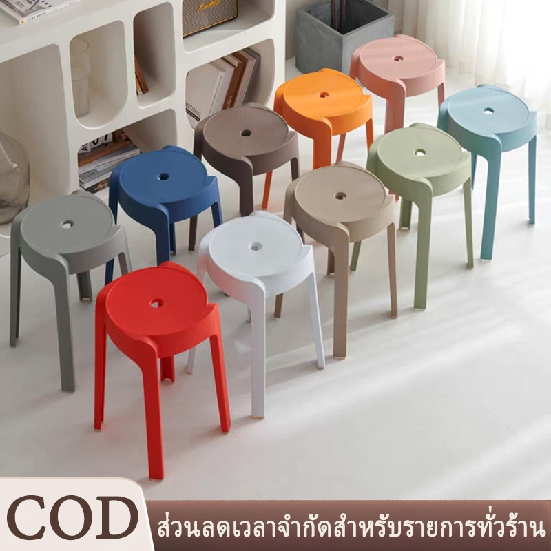 เก้าอี้กลม เก้าอี้พลาสติกคลาส A รับน้ำหนักได้ 100 kg. ซ้อนได้ ไม่ต้องติดตั้ง แข็งแรง Chair