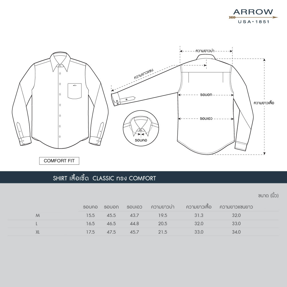 آرو قميص Non Iron بأكمام طويلة Comfort Fit ـ كحلي — صورة 4