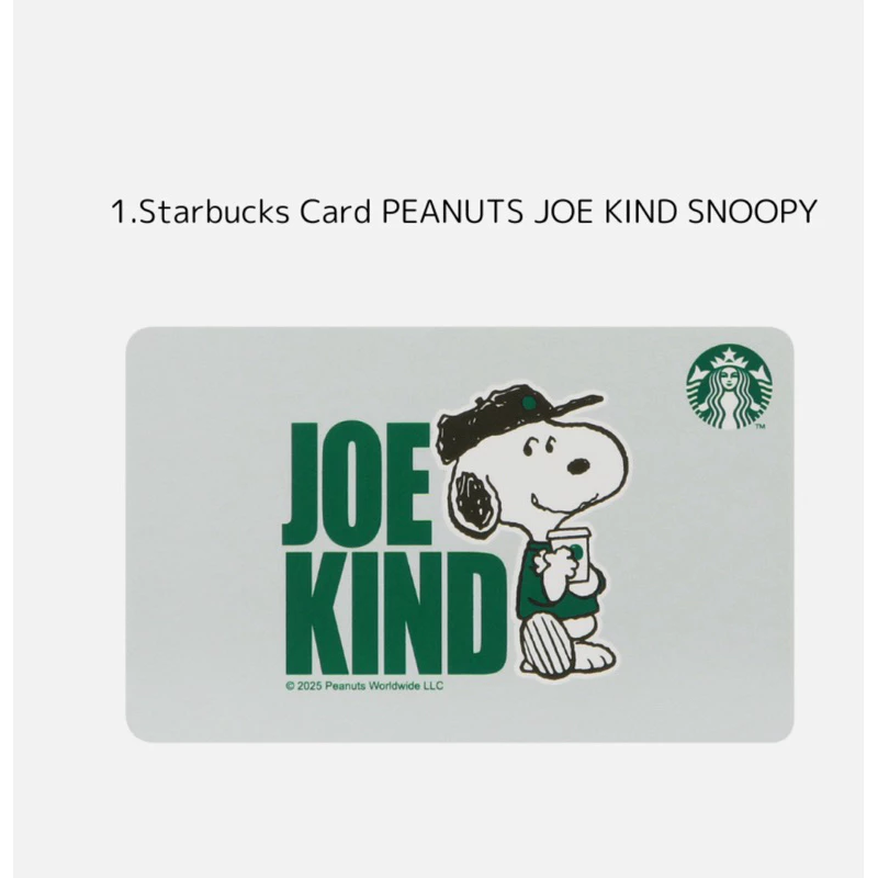 การ์ด Starbuck card peanuts thumbnail 3