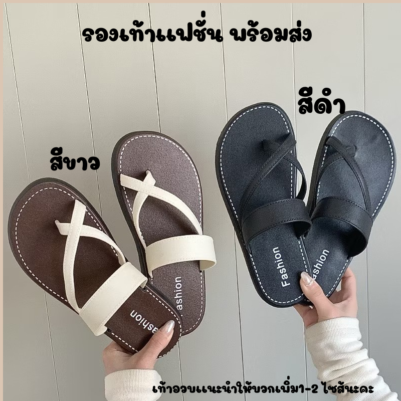รองเท้าแตะ พื้นหนา ป้องกันการลื่น พื้นทรงแบน สวมใส่สบาย แฟชั่นฤดูร้อน รองเท้าแตะลําลอง