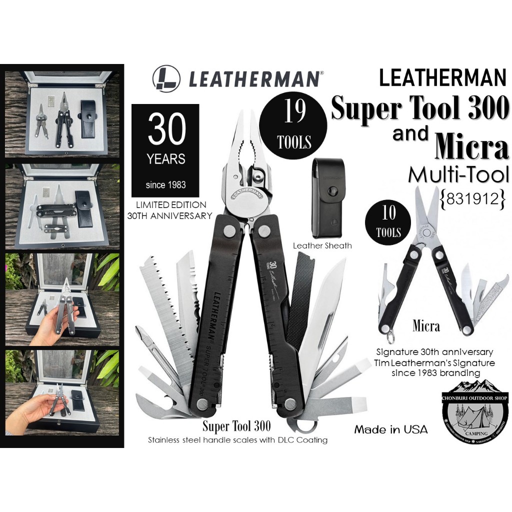 Leatherman 30th Anniversary Limited Edition  Super Tool 300 and Micra, Multi-Tool